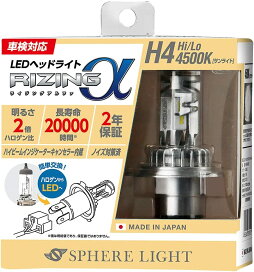 楽天市場】ESL55 S254K エンジンスターター ネクストライト 本体 