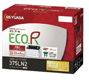 ENJ-375LN2�@GS ���A�T�@���{�Ԑ�p�@EN�K�i�ԗp �o�b�e���[�@GR�e�b�N�t��