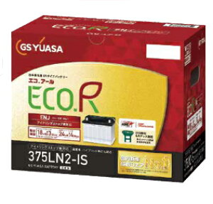 ENJ-375LN2-IS�@�A�C�h�����O�X�g�b�v�ԑΉ��@GS ���A�T�@���{�Ԑ�p�@EN�K�i�ԗp �o�b�e���[�@�A�C�h�����O�X�g�b�v�ԑΉ�