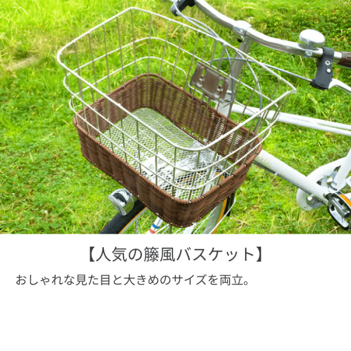 楽天市場】自転車 シティサイクル 26インチ 外装6段変速 オートライト 