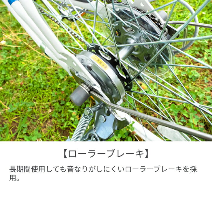 楽天市場】自転車 シティサイクル 26インチ 外装6段変速 オートライト 