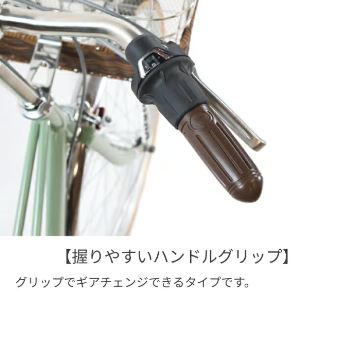 楽天市場】【マラソン5倍】自転車 シティサイクル 26インチ 外装6段 