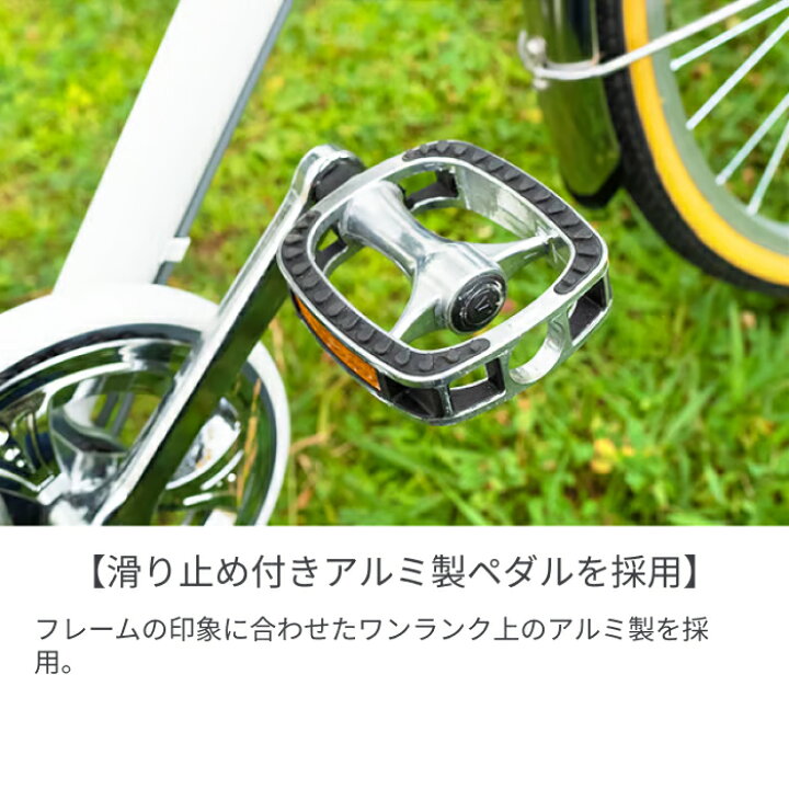 楽天市場】自転車 シティサイクル 26インチ 外装6段変速 オートライト 