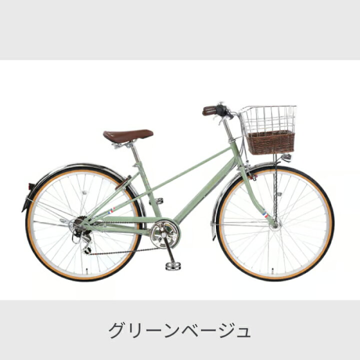楽天市場】【マラソン5倍】自転車 シティサイクル 26インチ 外装6段 