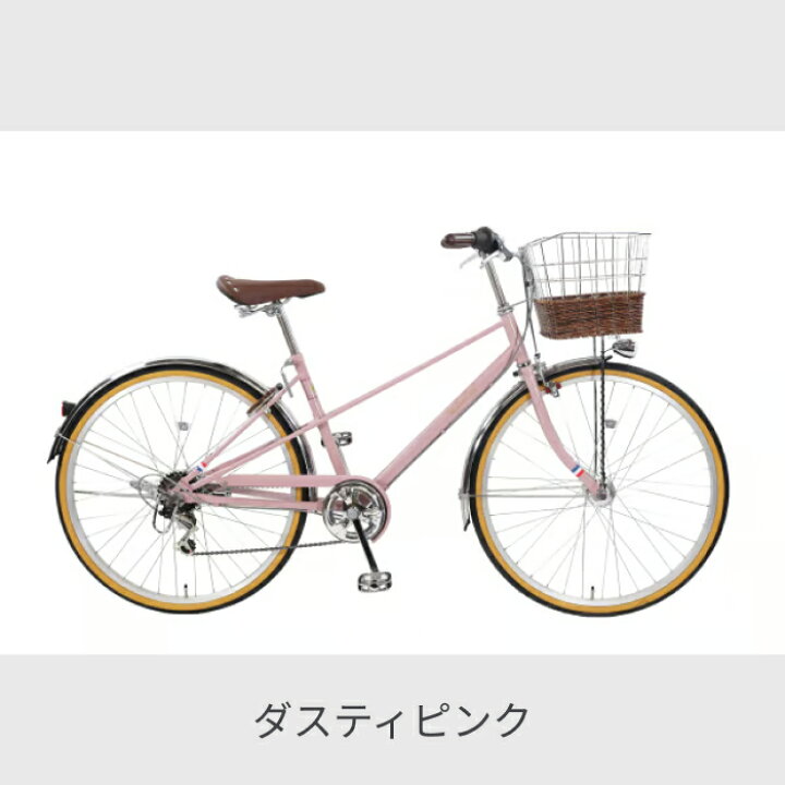 楽天市場】【マラソン5倍】自転車 シティサイクル 26インチ 外装6段 
