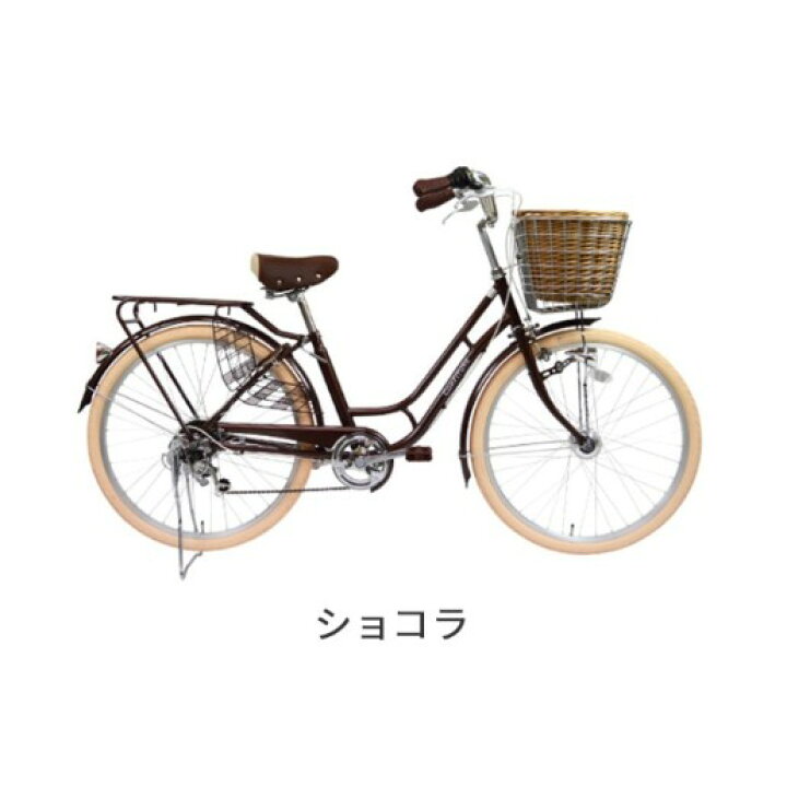 楽天市場 3 21 26 ポイント最大27倍 自転車26インチ シティサイクル おしゃれ ギア付 300万人の女声の声を詰め込んだcymaオリジナルモデル Confiture 自転車通販サイマ Cyma