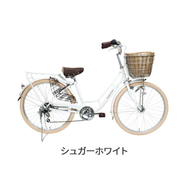 楽天市場】自転車 シティサイクル 26インチ おしゃれ ギア付 