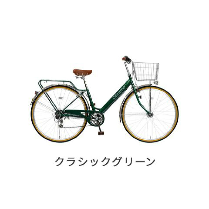 楽天市場】【エントリーでP3倍】自転車 シティサイクル 27インチ  