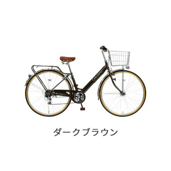 楽天市場】自転車 シティサイクル 27インチ 外装6段変速 オートライト 