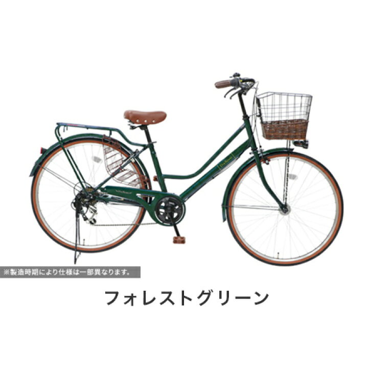 楽天市場】【マラソン5倍】自転車 シティサイクル 26インチ 外装6段 