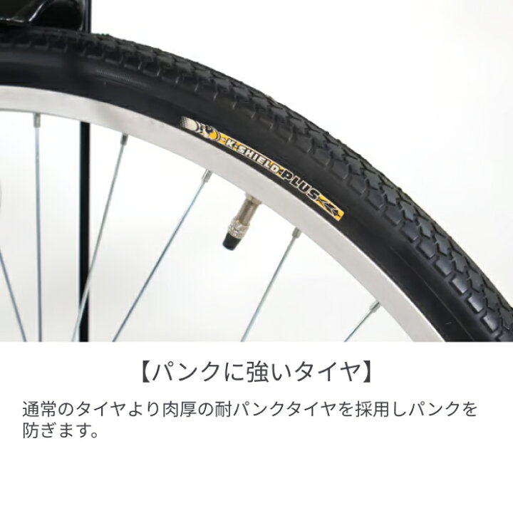 楽天市場】【マラソン5倍】自転車 シティサイクル 27インチ 外装6段 