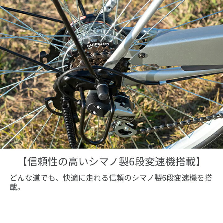 楽天市場】【マラソン5倍】自転車 シティサイクル 27インチ 外装6段 