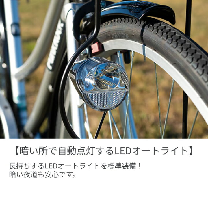 楽天市場】【マラソン5倍】自転車 シティサイクル 27インチ 外装6段 
