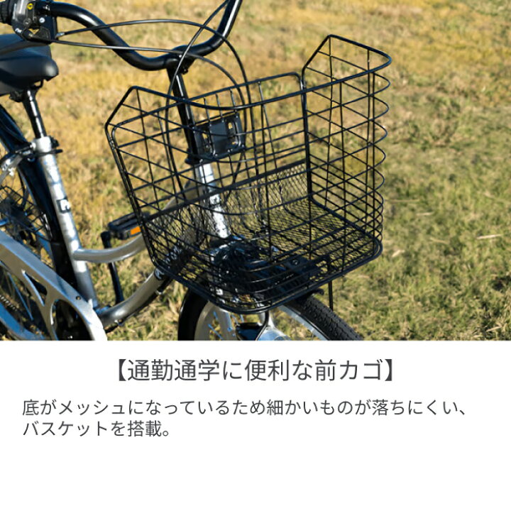 楽天市場】【マラソン5倍】自転車 シティサイクル 27インチ 外装6段 