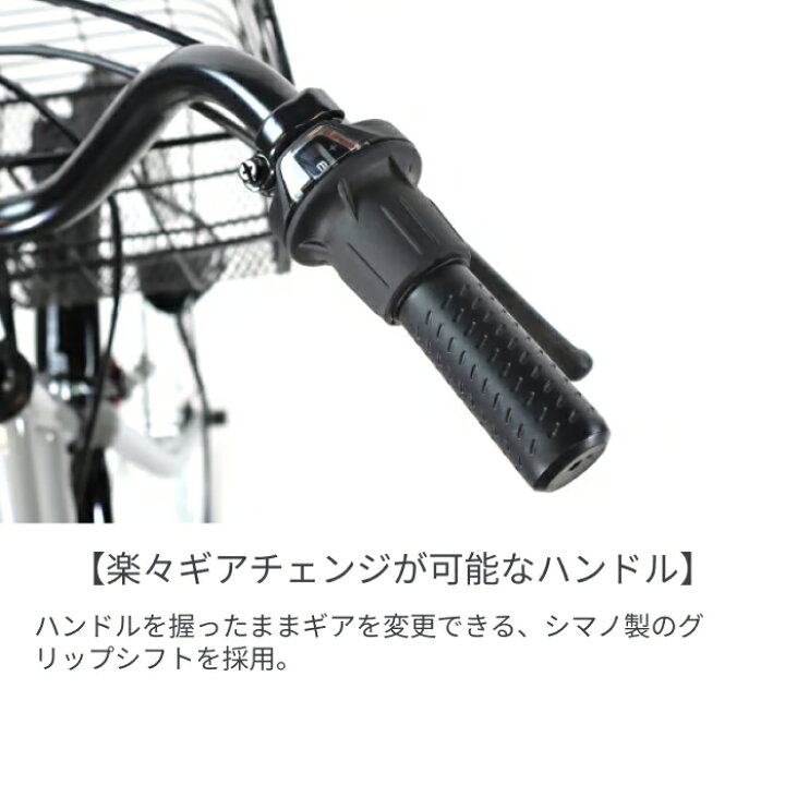 楽天市場】【マラソン5倍】自転車 シティサイクル 27インチ 外装6段 
