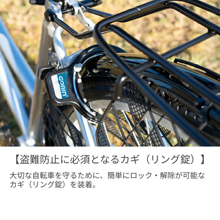 楽天市場】【マラソン5倍】自転車 シティサイクル 27インチ 外装6段 