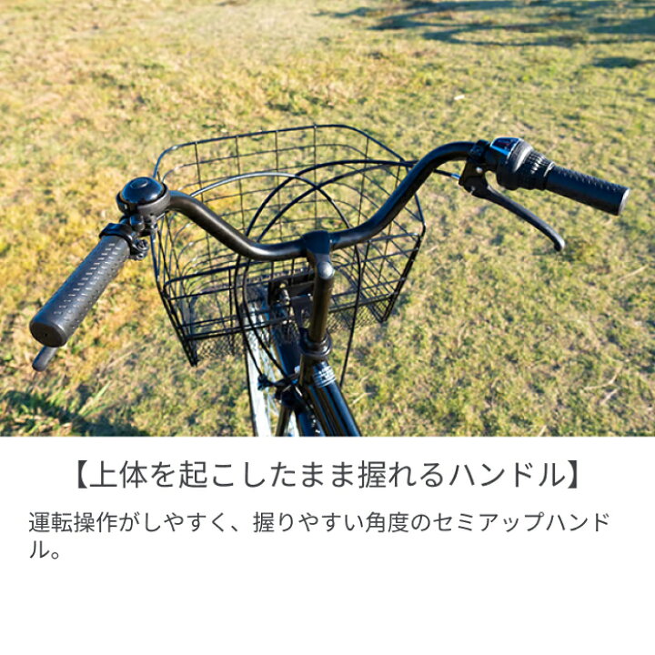 楽天市場】【マラソン5倍】自転車 シティサイクル 27インチ 外装6段 