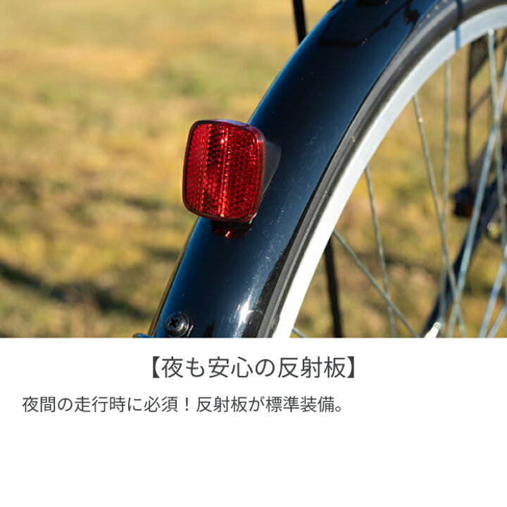 楽天市場】【マラソン5倍】自転車 シティサイクル 27インチ 外装6段 