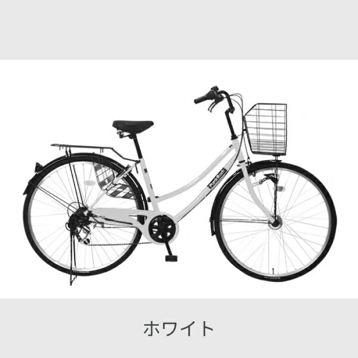 楽天市場】【マラソン5倍】自転車 シティサイクル 27インチ 外装6段 