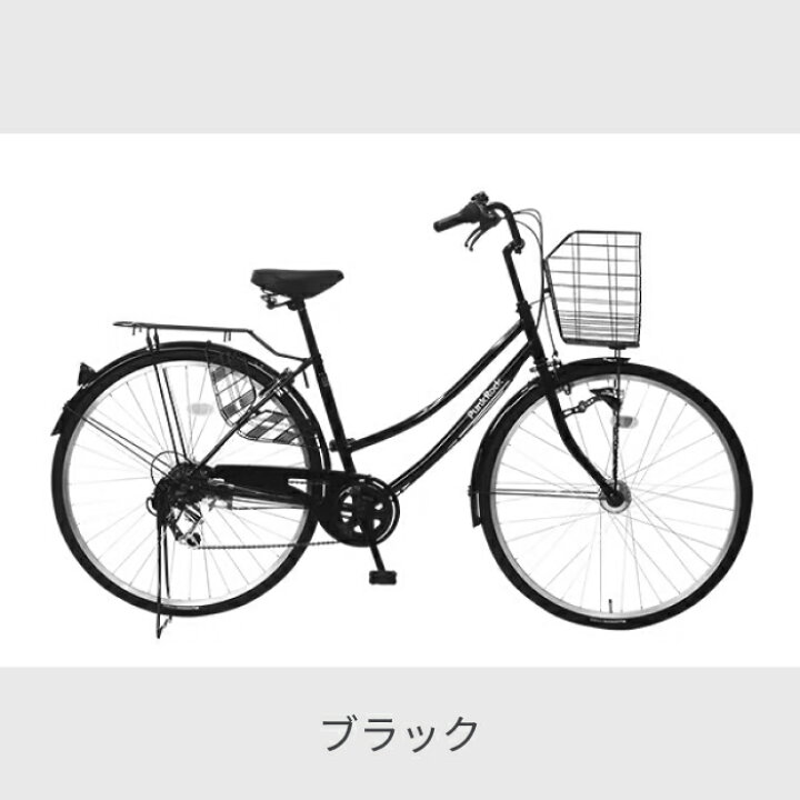楽天市場】【マラソン5倍】自転車 シティサイクル 27インチ 外装6段 