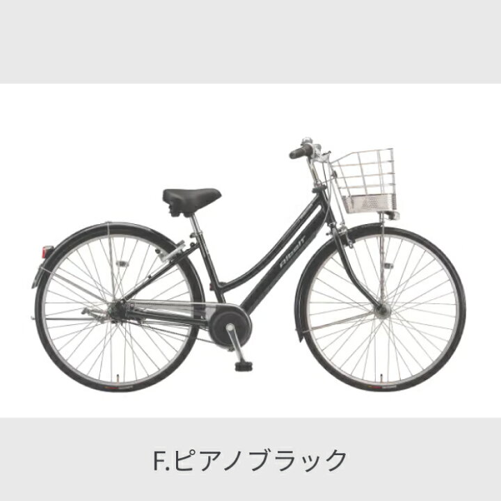 現行価格は今月まで!来月より値上げ】 ブリヂストン アルベルト 27 