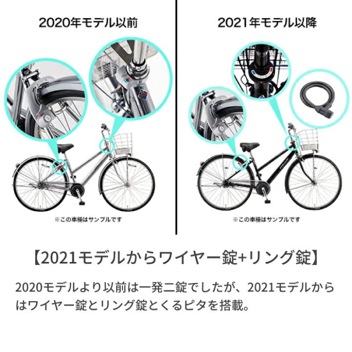 楽天市場】【エントリーでP3倍】自転車 シティサイクル BRIDGESTONE  