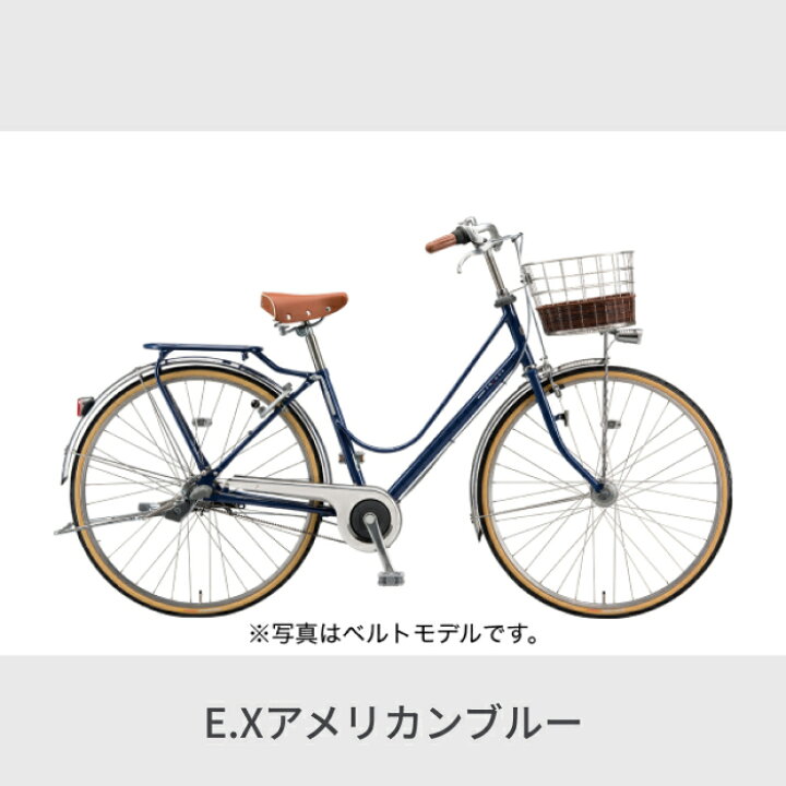 楽天市場】自転車 シティサイクル ブリヂストン(BRIDGESTONE) カジュナ 