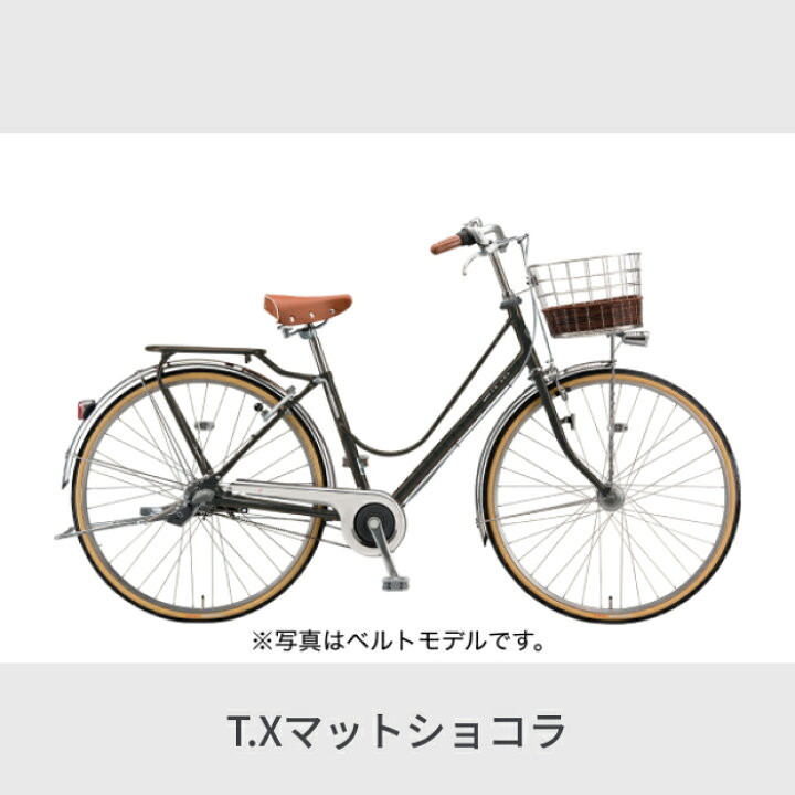 楽天市場】【マラソン5倍】自転車 シティサイクル ブリヂストン 