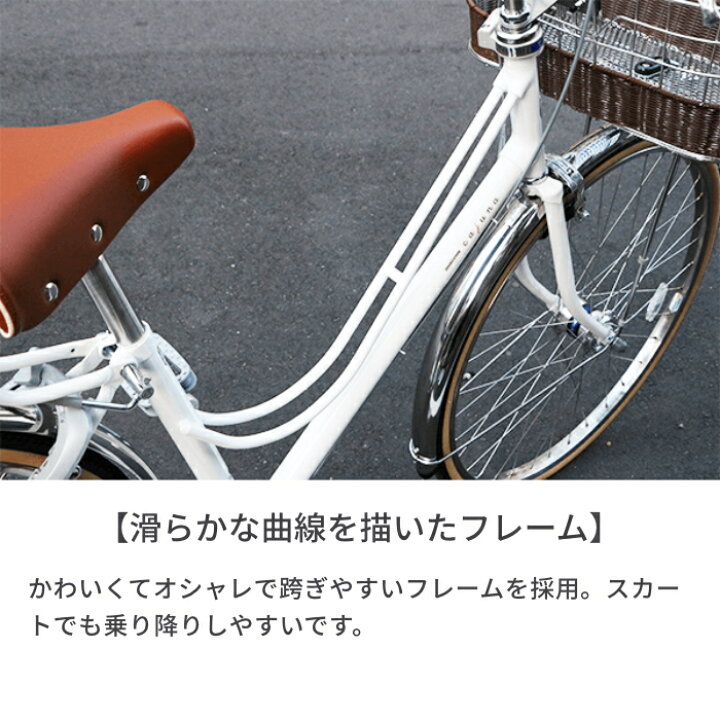 楽天市場】【マラソン5倍】自転車 シティサイクル ブリヂストン 