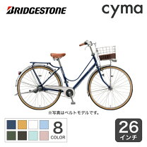 楽天市場】自転車 26インチ カジュナの通販