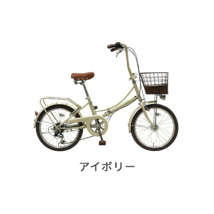 楽天市場】自転車 折りたたみ 20インチ カゴ付 オートライト Leli 