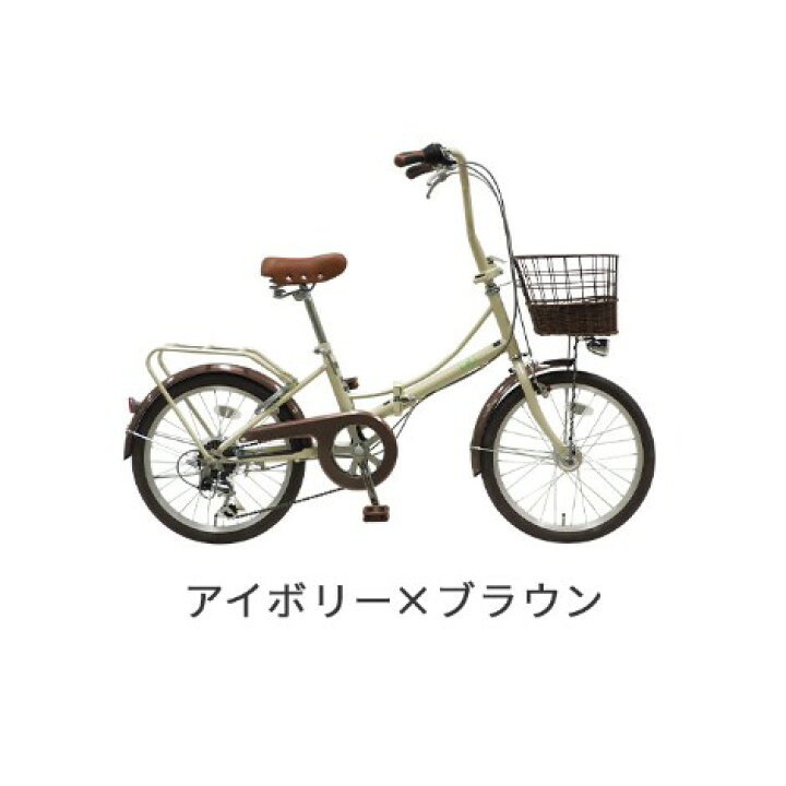 楽天市場】自転車 折りたたみ 20インチ カゴ付 オートライト Leli 