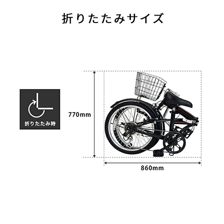 楽天市場】【マラソン5倍】自転車 折りたたみ 20インチ 外装6段変速 