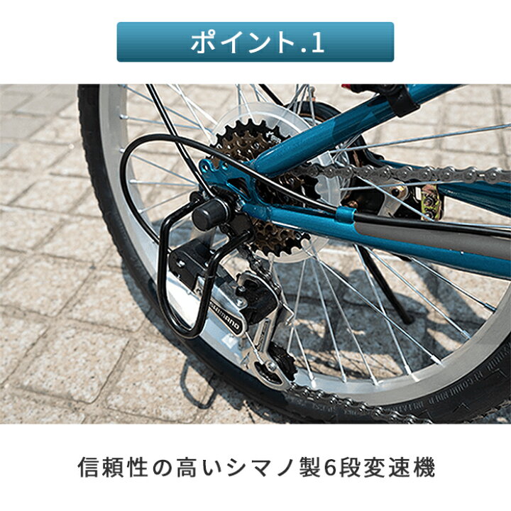 楽天市場】【マラソン5倍】自転車 折りたたみ 20インチ 外装6段変速 