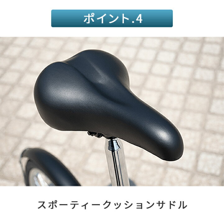 楽天市場】【4/1ポイント5倍＆フラッシュクーポン】自転車 折りたたみ 