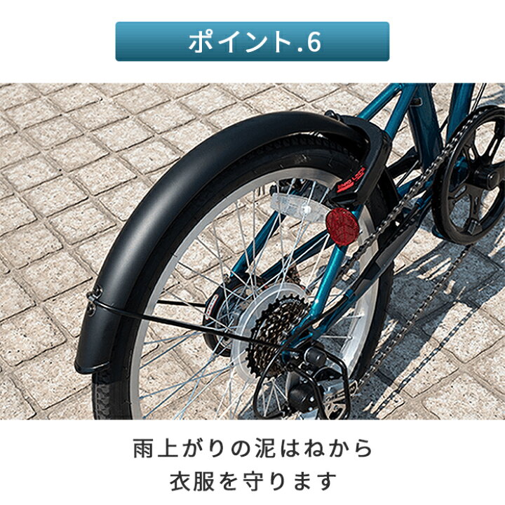楽天市場】【マラソン5倍】自転車 折りたたみ 20インチ 外装6段変速 