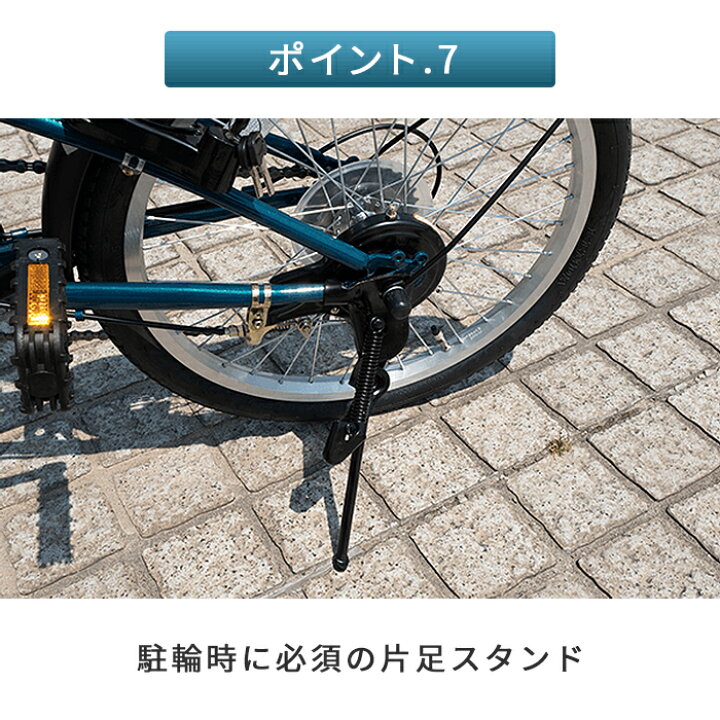 N420☆LUCENT製☆折りたたみ自転車☆防犯登録料込