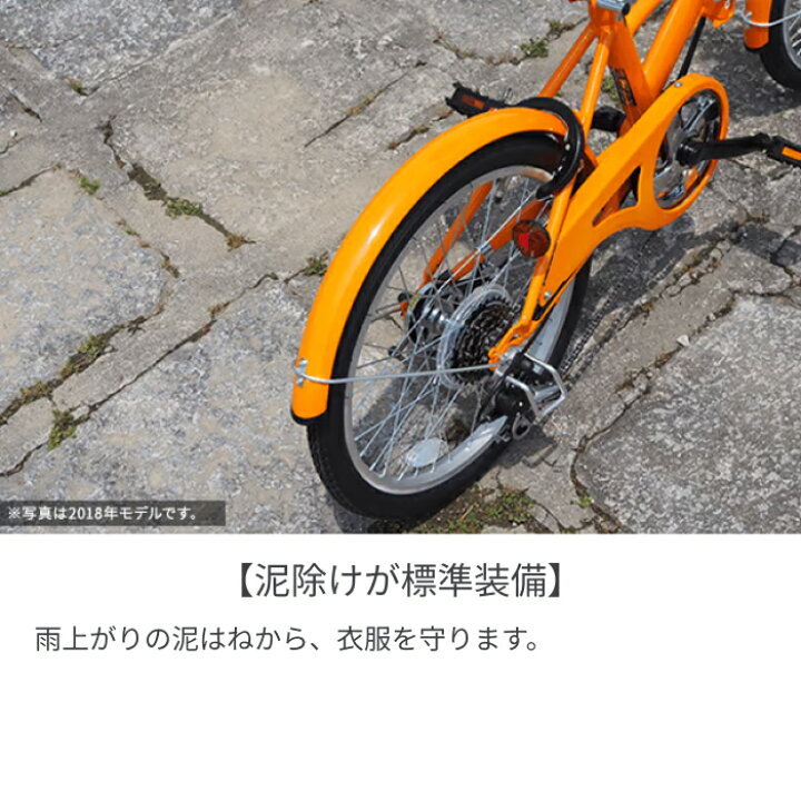 楽天市場】【マラソン5倍】折りたたみ自転車 cyma compact 6段変速 