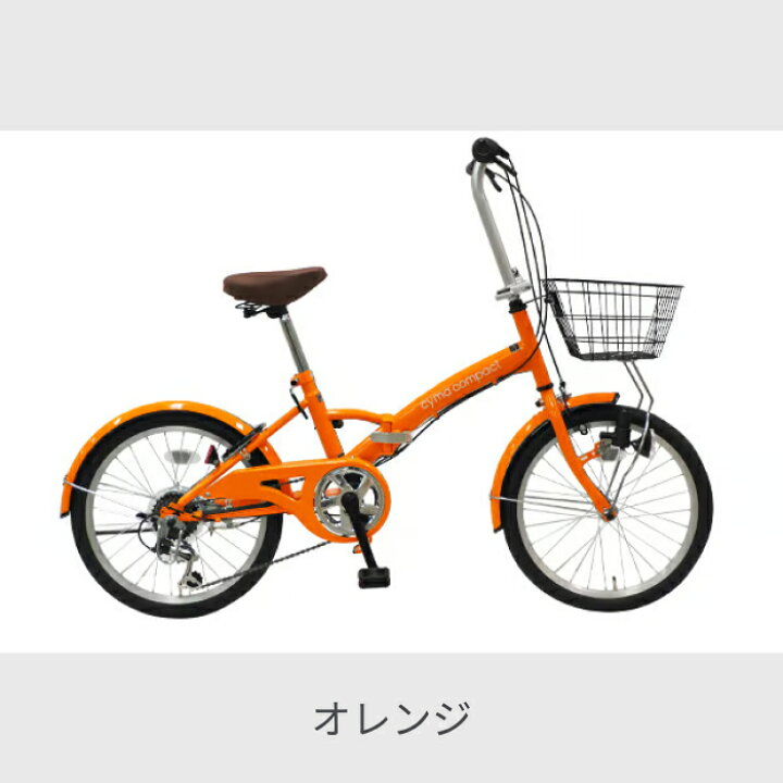 楽天市場】【マラソン5倍】折りたたみ自転車 cyma compact 6段変速 