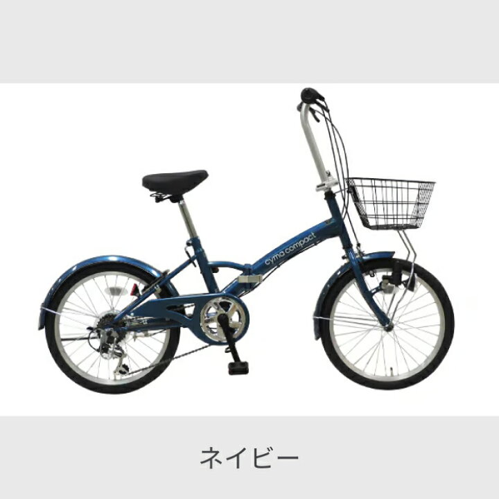 楽天市場】【マラソン5倍】折りたたみ自転車 cyma compact 6段変速 