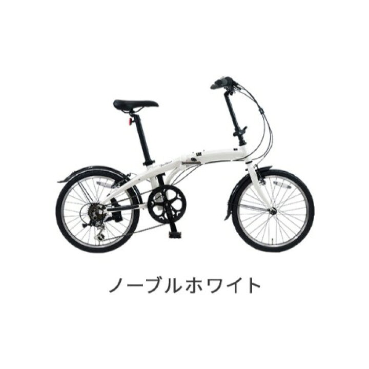楽天市場】【エントリーでP3倍】自転車 折りたたみ 20インチ  