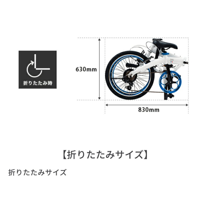 楽天市場】【4/1ポイント5倍＆フラッシュクーポン】折りたたみ自転車 
