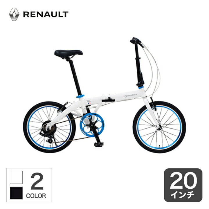 楽天市場】【4/1ポイント5倍＆フラッシュクーポン】折りたたみ自転車 