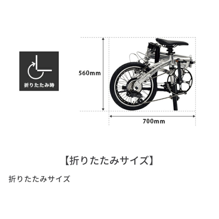 楽天市場】【4/1ポイント5倍＆フラッシュクーポン】折りたたみ自転車 