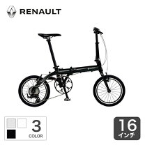 楽天市場】折りたたみ自転車 16インチ（ブランドブリヂストン）の通販