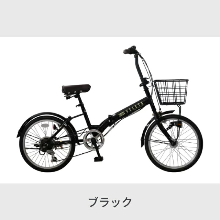 武田 産業 自転車