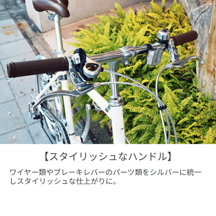 楽天市場】【マラソン5倍】自転車 ミニベロ 20インチ 外装6段変速 V 