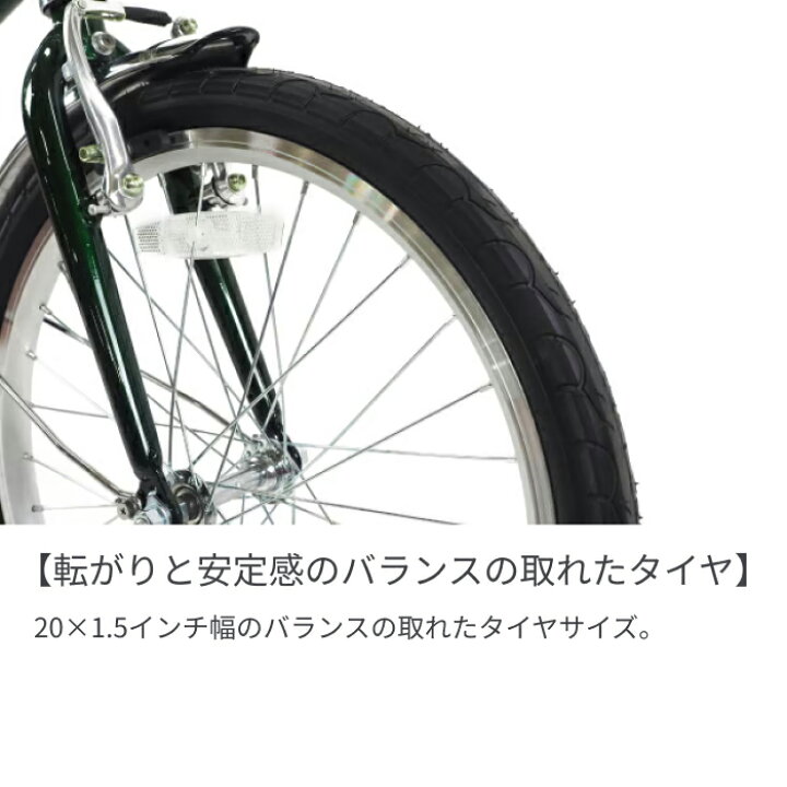 楽天市場】【マラソン5倍】自転車 ミニベロ 20インチ 外装6段変速 V 