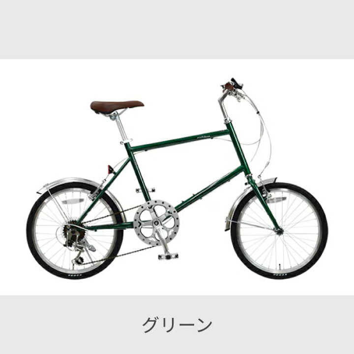 楽天市場】【マラソン5倍】自転車 ミニベロ 20インチ 外装6段変速 V 