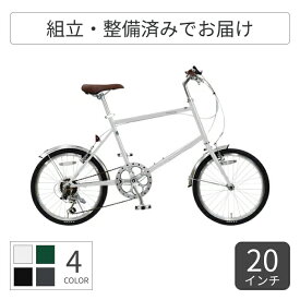 【マラソン期間5倍】自転車 ミニベロ 20インチ 外装6段変速 Vブレーキ Michikusa(ミチクサ) cyma 軽量【通常3~5営業日で出荷】
